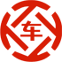 鹿寨昇腾云汽车抵押贷款公司 