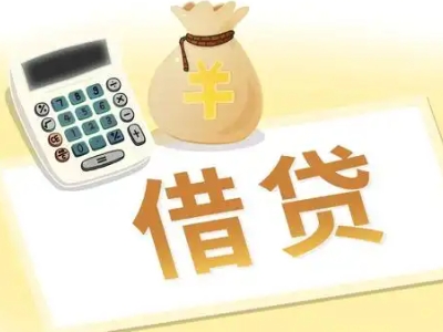 鹿寨押车贷款:快速解决资金难题的便捷之道